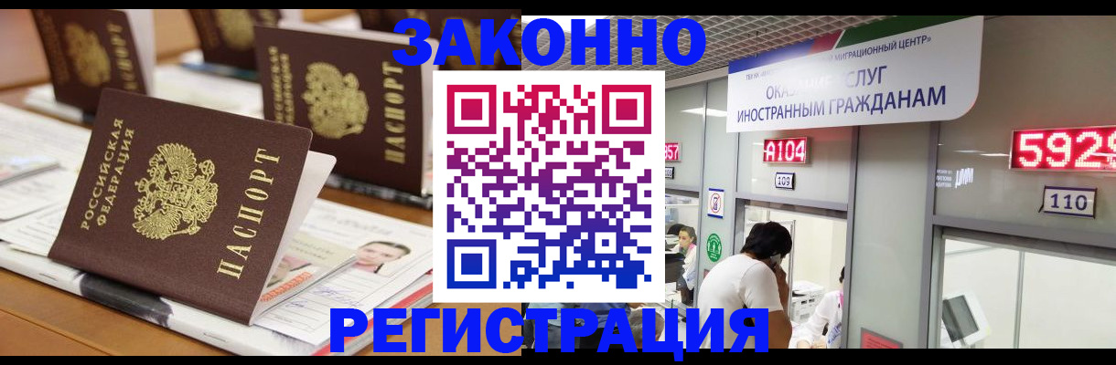 форма 3 в Райчихинске